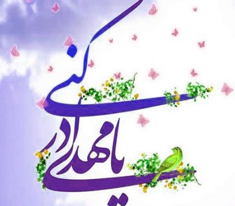 نیمه شعبان 1403 چه روزی است؟