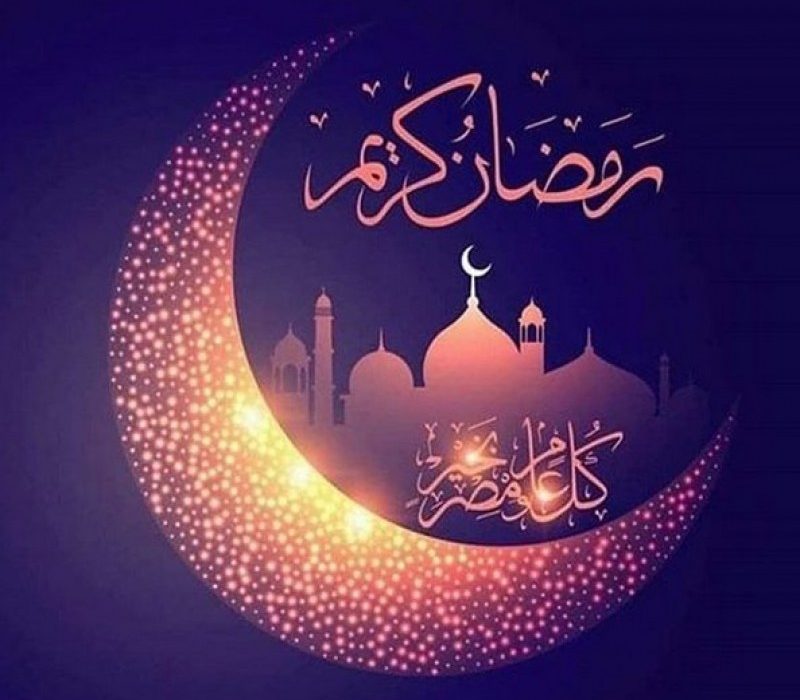 دعای ماه مبارک رمضان