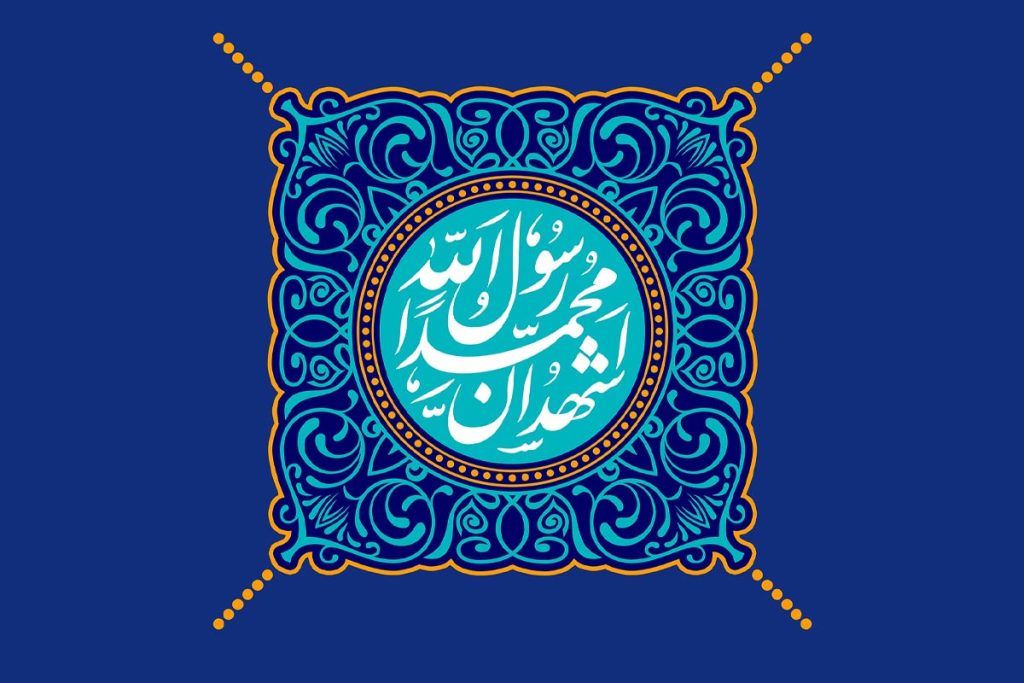 مبعث پیامبر ۱۴۰۳ 